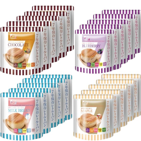 4種 20個セット(各5個) The Next Dekade 7年保存 レトルトパン ( ミルクブレッド / メープル / ブルーベリー / チョコレート )  非常食 保存食 長期保存 備蓄