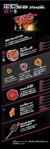 2種セット / タカラトミー BEYBLADE X ベイブレード X CX-04 バトル