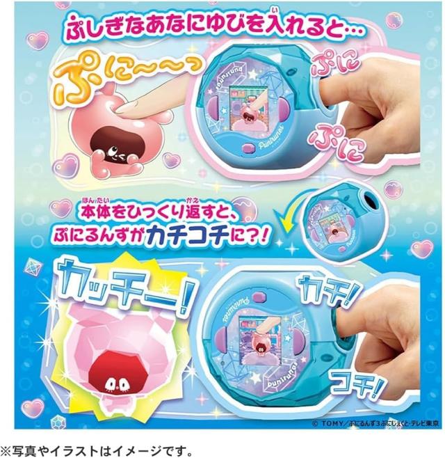 タカラトミー ( TAKARA TOMY ) ぷにるんず ぷにすたる クリアブルー ＋ ぷにるんず ぷにカチさぷらいず_4