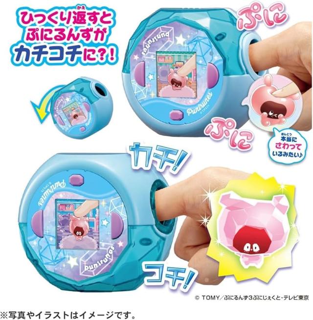 タカラトミー ( TAKARA TOMY ) ぷにるんず ぷにすたる クリアブルー ＋ ぷにるんず ぷにカチさぷらいず_2