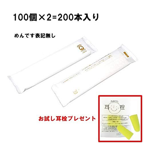 0個 日本製 日清紡 めんですおしぼり 最上位 金 0本セット めんです表記なし 新幹線のグリーン車 めんですゴールド 高級おしの通販はau Pay マーケット イエステムオンラインストア