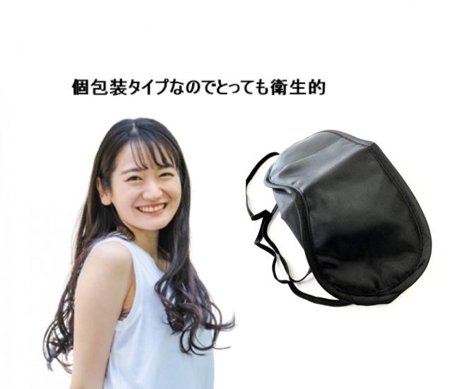 アイマスク 使い捨て 個包装 50枚 ブラック フリーサイズ 業務用 アメニティ (50枚) A アイマスク
