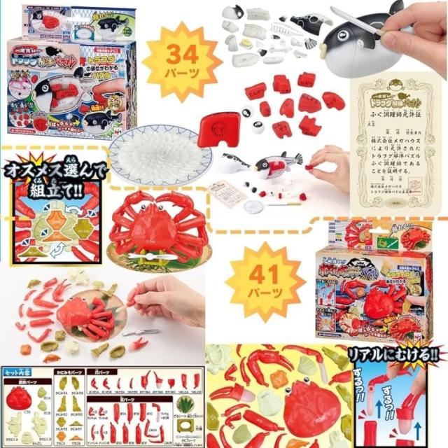 解体パズル お魚パズルコンプリート［海あそびフルセット］ 本マグロ キングサーモン トラフグ 本ズワイガニ −内子付き− ホホジロザメ ロブスター イカ_3
