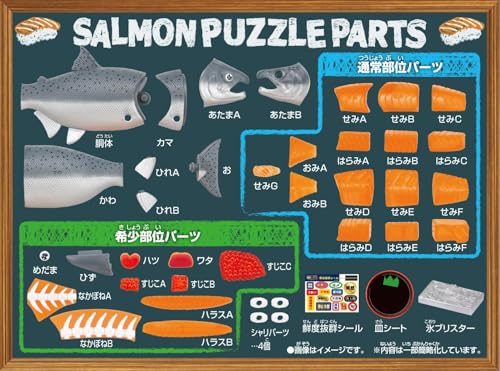 解体パズル お魚パズルコンプリート［海あそびフルセット］ 本マグロ キングサーモン トラフグ 本ズワイガニ −内子付き− ホホジロザメ ロブスター イカ_2