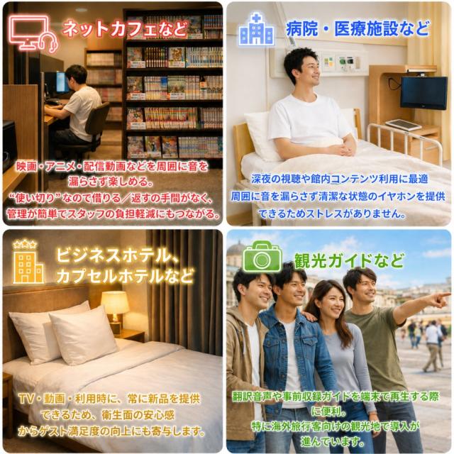 [500個 ブラック] イヤホン 使い捨て ヘッドフォン イヤフォン イヤーパッド有り 学校 病院 ホテル 美術館向け 飛行機 業務用 個包装 衛生的 一回使い切り Zoom_5