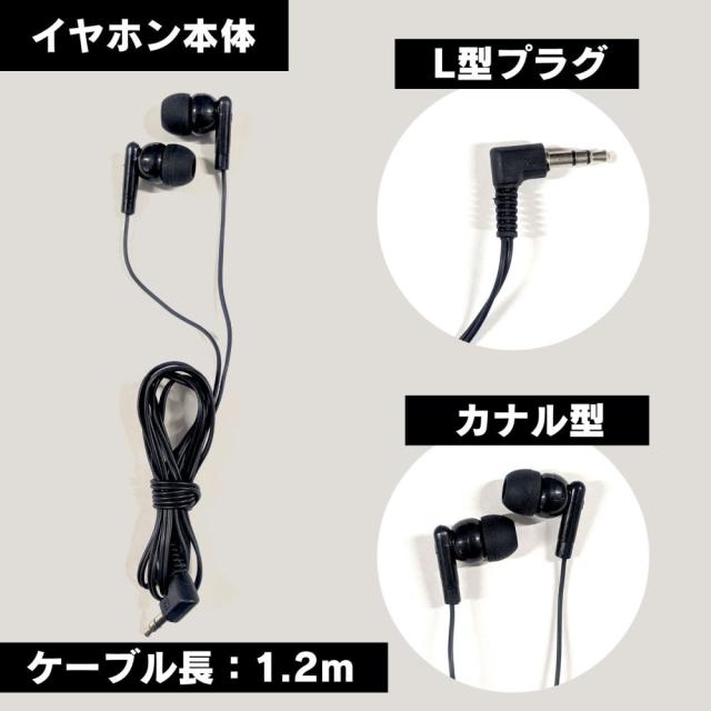 [500個 ブラック] イヤホン 使い捨て ヘッドフォン イヤフォン イヤーパッド有り 学校 病院 ホテル 美術館向け 飛行機 業務用 個包装 衛生的 一回使い切り Zoom_4