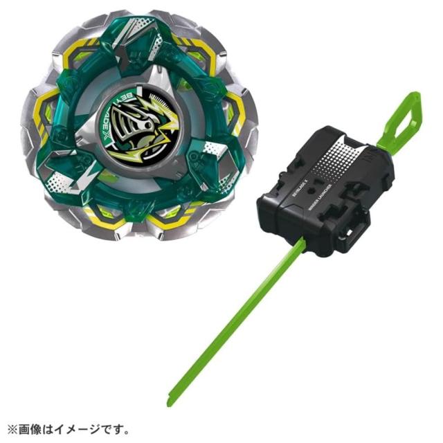 タカラトミー ベイブレード X [最強3種セット] CX-13 バハムート