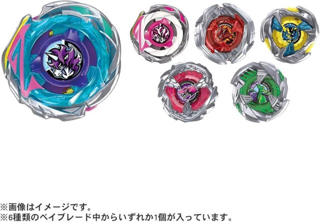 3個セット] タカラトミー(TAKARA TOMY) BEYBLADE X ベイブレードX CX