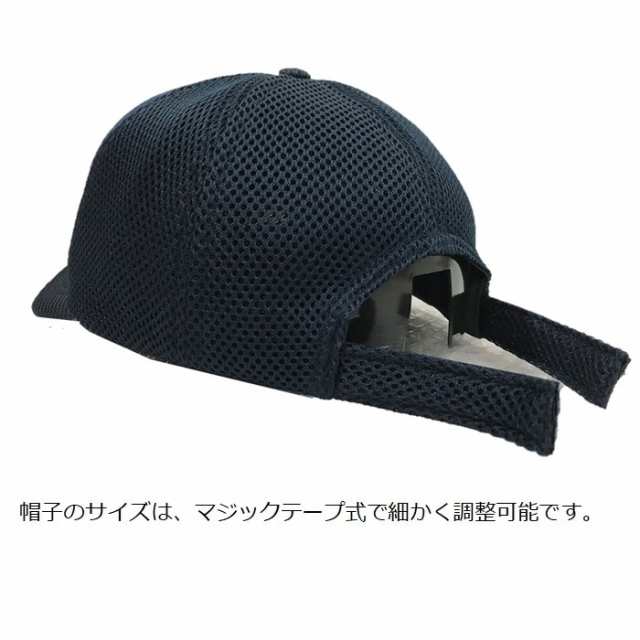 Click Life プロテクター内蔵メッシュキャップ ヘルメット帽子 防災 頭部保護 軽安全帽の通販はau Pay マーケット クリックアップ