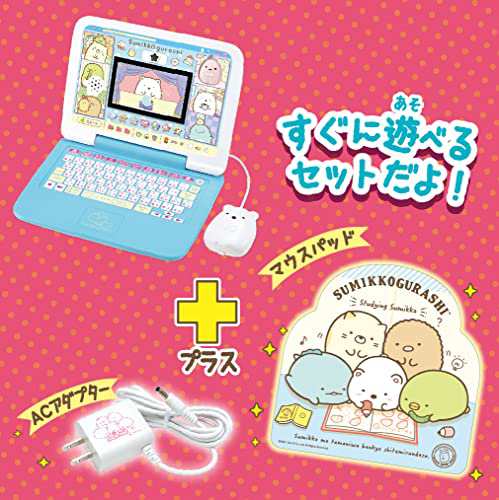 すみっコぐらしパソコンプレミアム