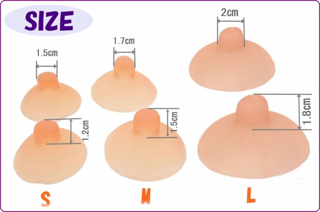 Micopuella シリコン乳首 付け乳首 リアル シリコンニップル 人工乳首 左右2個 (L)の通販はau PAY マーケット -  ALUNE（アルネ) | au PAY マーケット－通販サイト