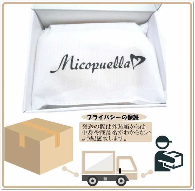 驚きの値段で】 Micopuella シリコンバスト 貼付式 粘着式 左右2個