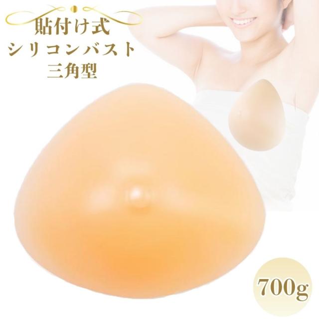 ミコプエラ] シリコンバスト 三角型 粘着 貼付式 人工乳房 術後 バスト 