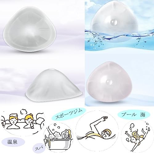 ミコプエラ 乳がん パッド 水着 水中用 全摘パッド シリコンパッド 温泉 お風呂 水着用胸パッド 人工乳房 シリコンバスト 胸パット  200gの通販はau PAY マーケット - ALUNE（アルネ) | au PAY マーケット－通販サイト