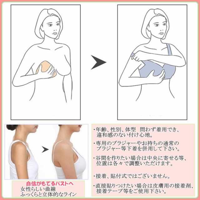 シリコンバスト 人工乳房 シリコン乳房 左右セット レディース - www.sooqaliraq.com