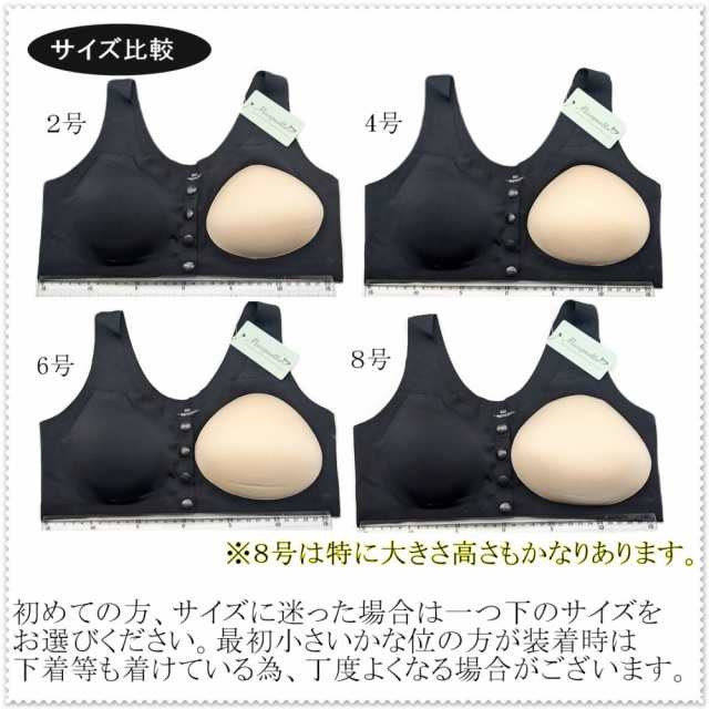 乳がん オファー 全 摘 水着