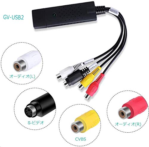 Gv Usb2 キャプチャーボード Usb2 0 Mac対応 ビデオキャプチャー Amtake Pc Dvdダビング の通販はau Pay マーケット プラネットアース