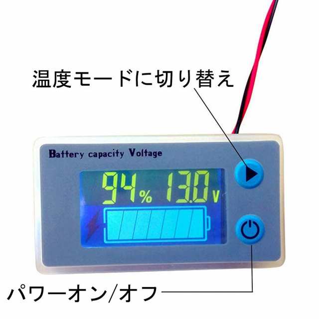 デジタル電圧計 バッテリー残量測定 温度表示機能 電圧モニター 12vセットアップ済の通販はau Pay マーケット プラネットアース