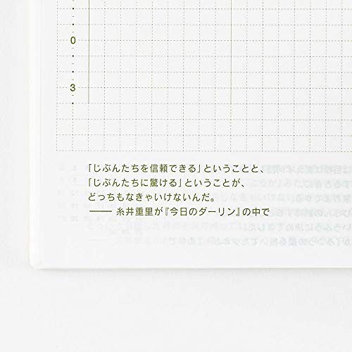 ほぼ日手帳 21 手帳本体 オリジナル 1月はじまり 月曜はじまり A6の通販はau Pay マーケット プラネットアース