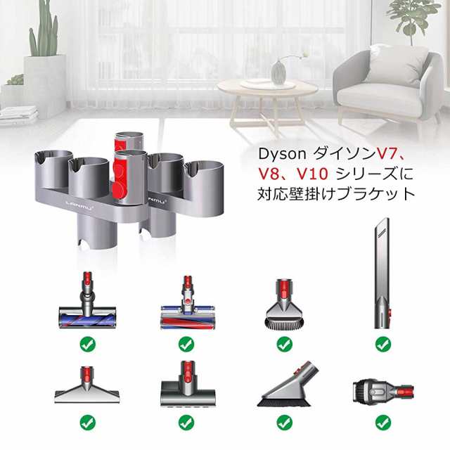 Lanmu For Dyson 壁掛けブラケット Docking Station ダイソン収納ホルダー 2個 For Dyson V7 V8 V10 収納用ブラケット シリーズ対応ダイソの通販はau Pay マーケット プラネットアース