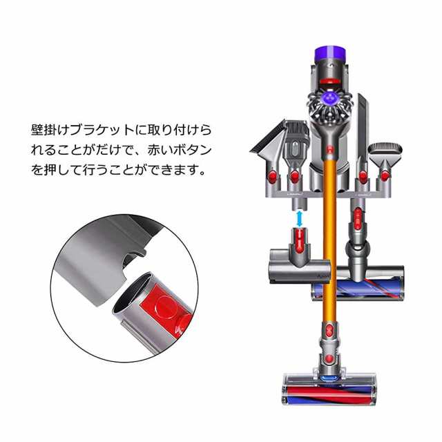 Lanmu For Dyson 壁掛けブラケット Docking Station ダイソン収納ホルダー 2個 For Dyson V7 V8 V10 収納用ブラケット シリーズ対応ダイソの通販はau Pay マーケット プラネットアース