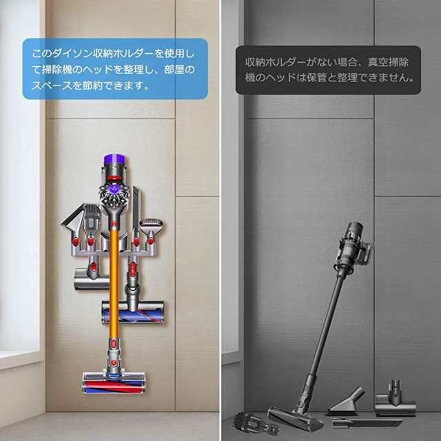 Lanmu For Dyson 壁掛けブラケット Docking Station ダイソン収納ホルダー 2個 For Dyson V7 V8 V10 収納用ブラケット シリーズ対応ダイソの通販はau Pay マーケット プラネットアース