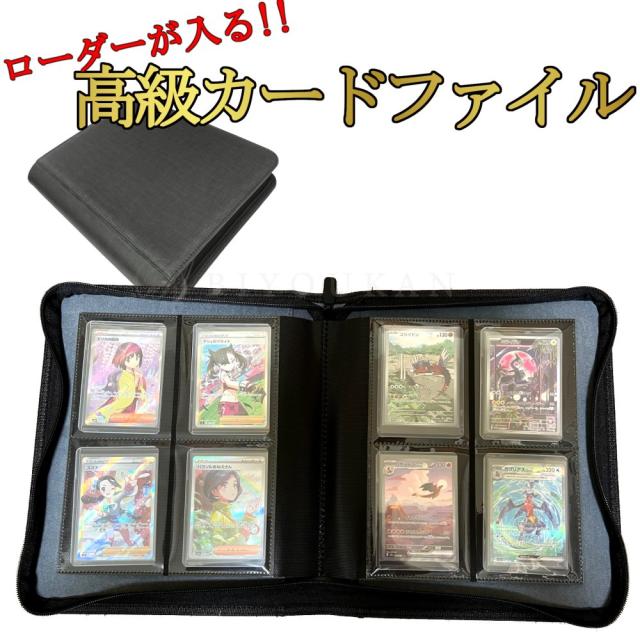 カードファイルセット　4個セット Amazon.co.jp: PAKESI スターカードカードファイル4ポケット 160