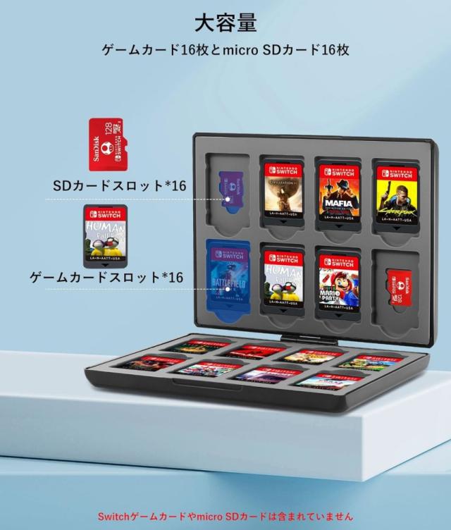 スイッチソフトケース Nintendo switch ソフト ケース カードケース
