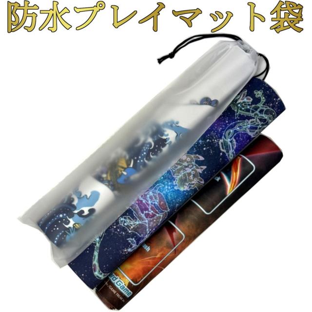 遊戯王 マットケース プレマフリー ～ラバープレイマットフリーケース～ – EYESRAIL