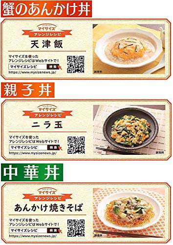 送料無料 大塚食品 マイサイズ レトルトカレー 丼 詰め合わせ 100kcal 12個セット 12種類各1個入り Bellshopオリジナルギフトbox入り の通販はau Pay マーケット Bell Shop