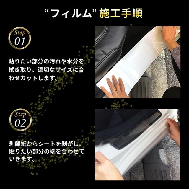 車 キズ防止シート プロテクションフィルム 0cm 15cm 透明タイプ 飛び石 キズ 汚れ 防止の通販はau Pay マーケット 住まいの日用品