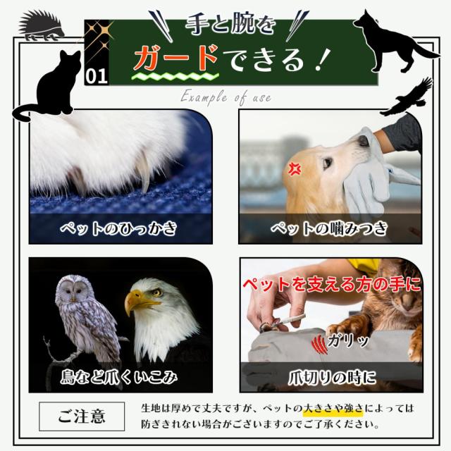 保護グローブ Bqq ペット用 園芸用手袋 厚手 噛みつき防止 犬 猫 アウトドア Bqq ガーデニングの通販はau Pay マーケット 住まいの日用品