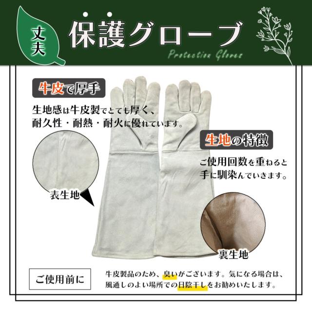 保護グローブ Bqq ペット用 園芸用手袋 厚手 噛みつき防止 犬 猫 アウトドア Bqq ガーデニングの通販はau Pay マーケット 住まいの日用品