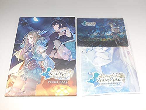 中古 Amazon Co Jp ガストショップ 限定 フィリスのアトリエ 不思議な旅の錬金術士 スペシャルコレクションボックスの通販はau Pay マーケット 送料無料 Shop Forest Au Pay マーケット店