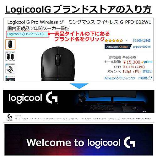 在庫あり Logicool G ゲーミングキーボード ワイヤレス 無線 G613の通販はau Pay マーケット クラウンmarket