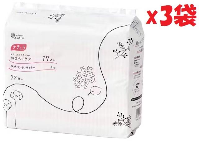 3袋セット ナチュラ さら肌さらり 軽やか 吸水パンティライナー 5cc 17cm 72枚 大容量 3h3