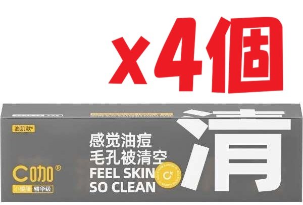 4個セット Cka 清 ホワイトクレイクレンジングパック 脂性肌用 7g×5個入 lim24