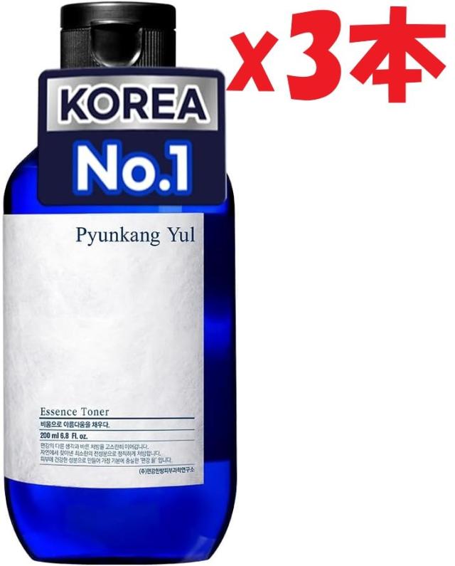 3本セット [PKY] ピョンガンユル(Pyunkang Yul) 200ml フェイシャルトナー 美容液 使用推奨期限:2025年8月31日まで 2d7