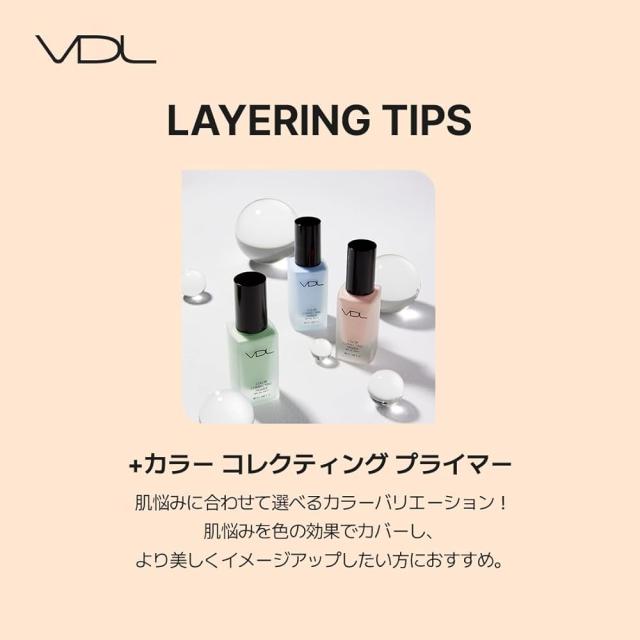 3本セット VDL (ブイディーエル) カバーステイン パーフェクティング ファンデーション V01 ライトオークル 17号 SPF35 PA++ ファンデ リキッド A5_5
