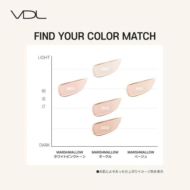 3本セット VDL (ブイディーエル) カバーステイン パーフェクティング ファンデーション V01 ライトオークル 17号 SPF35 PA++ ファンデ リキッド A5_4