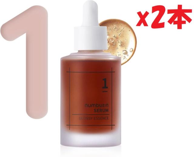 2本セット ナンバーズイン(numbuzin) 1番 韓方エキスセラム 50ml |  美容液 保湿 韓国コスメ 韓国スキンケア 使用期限:2026年4月12日まで 3d2の通販は