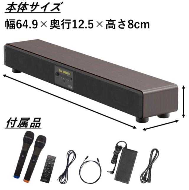 即日発送 TO-PLAN カラオケ スピーカー Bluetooth搭載 アンプ内蔵 専用