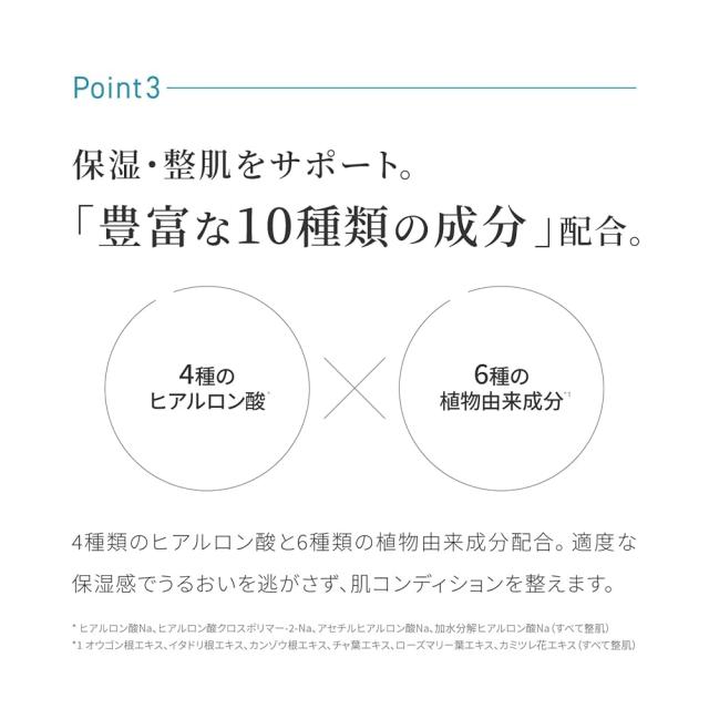 3本セット アゼライン AZELAIN AZバランシングローション 150ml アゼライン酸 化粧水 アゼライン酸誘導体 毛穴 凹凸 肌荒れ テカリ べたつき 保湿 敏感肌 O1