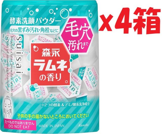 4箱セット スイサイ ビューティクリア パウダーウォッシュN(森永ラムネの香り)  g6