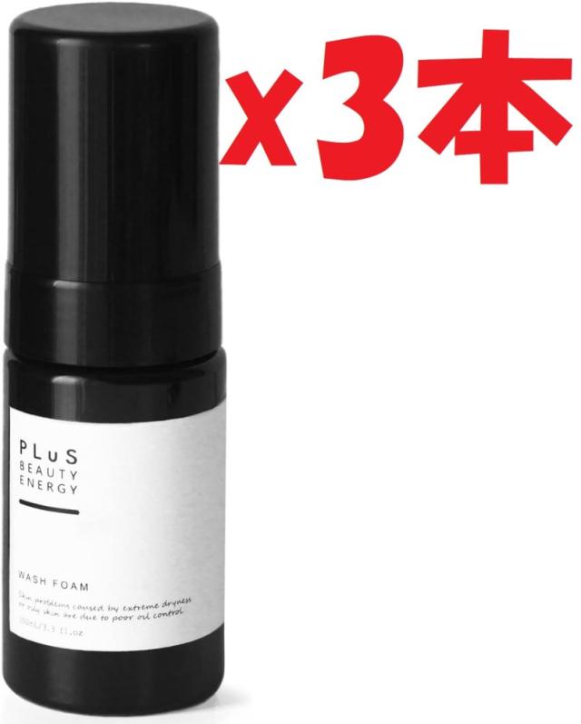 3本セット プリュ(PLuS) バランシング ローション (190mL / ビタミンC誘導体 セラミド トナー さっぱりタイプ)  lim25