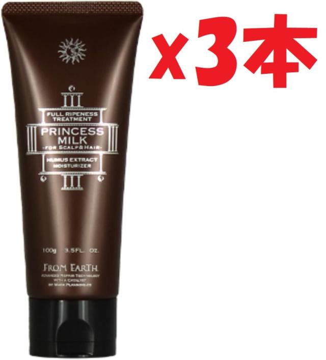 スパトリートメントex マンスールクリーム 100g×2本組 /メーカー公認店