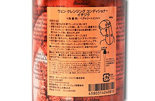 ポンプ付属 ガシー・レンカー・ジャパン ウェン クレンジング コンディショナー イチジク 480g 2h7_1