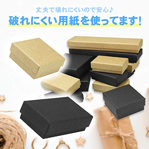 彩耀堂 ギフトボックス アクセサリー ラッピングボックス ミニサイズ プチギフト パッケージ ピアス ネックレス 無地 シンプル ベージの通販はau Pay マーケット 彩耀堂 Au Pay マーケット店