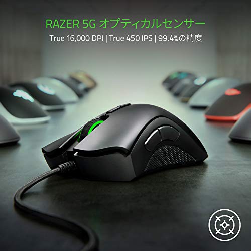 Razer Deathadder Elite エルゴノミック ゲーミングマウス 日本正規代理店保証品 Rz01 02010100 R3a1の通販はau Pay マーケット ベストセレクトショップ