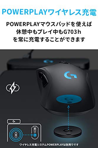 Logicool G ゲーミングマウス 無線 G703h Heroセンサー Lightspeed ワイヤレス エルゴノミクス Lightsync Rgb Powerplay ワイヤレス充電 の通販はau Pay マーケット ベストセレクトショップ